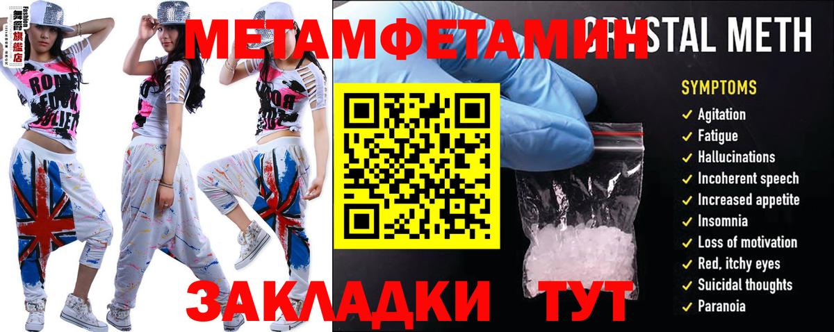 Амфетамин 97% Каменка