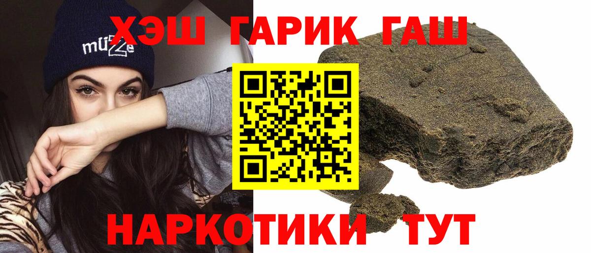 Гашиш индика сатива  Вход с VPN  Каменка 