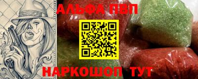 круглые Бердск