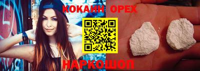 Альфа ПВП Белореченск