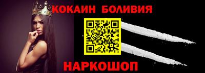 круглые Бердск