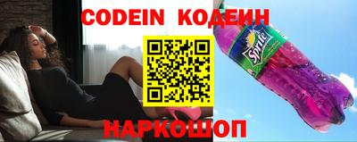 Альфа ПВП Белореченск