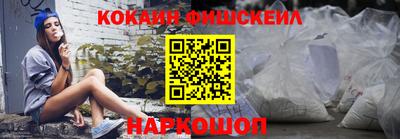 Альфа ПВП Белореченск