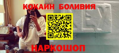 круглые Бердск