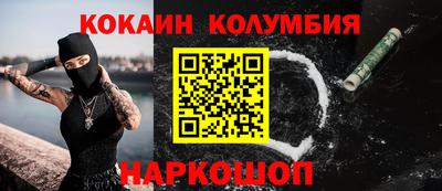 круглые Бердск
