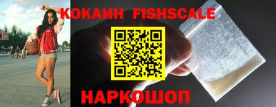 круглые Бердск