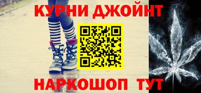 соль курить ск Белорецк