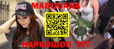 марки nbome Ачхой-Мартан