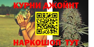 соль курить ск Белорецк