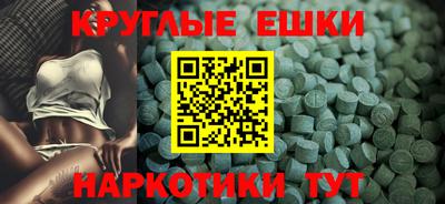 соль курить ск Белорецк