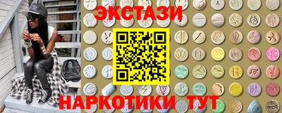 соль курить ск Белорецк