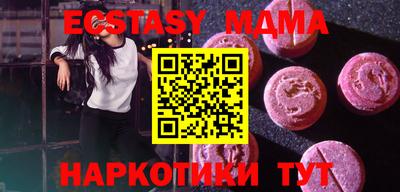 круглые Бердск