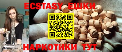 соль курить ск Белорецк