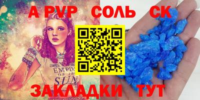 круглые Бердск