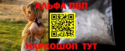 круглые Бердск