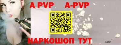 круглые Бердск
