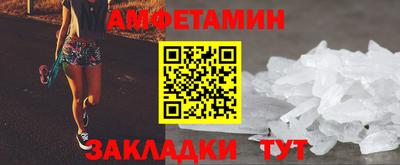 Альфа ПВП Белореченск