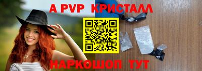 круглые Бердск