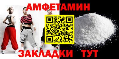 соль курить ск Белорецк