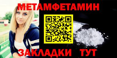 соль курить ск Белорецк