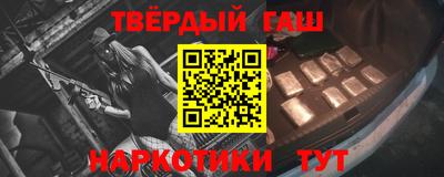 соль курить ск Белорецк
