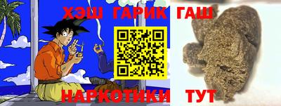 Альфа ПВП Белореченск