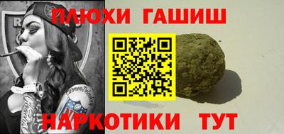 круглые Бердск
