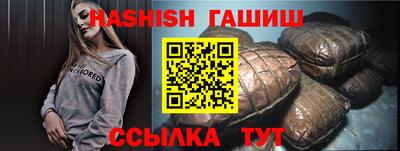 круглые Бердск