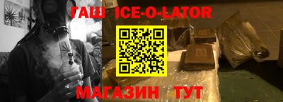 соль курить ск Белорецк