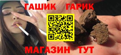 соль курить ск Белорецк