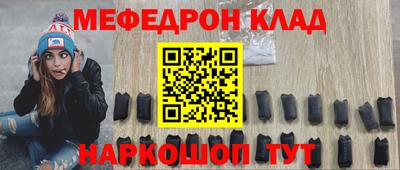Альфа ПВП Белореченск