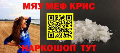 соль курить ск Белорецк