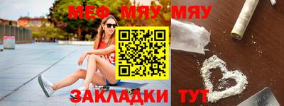 круглые Бердск