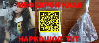 соль курить ск Белорецк