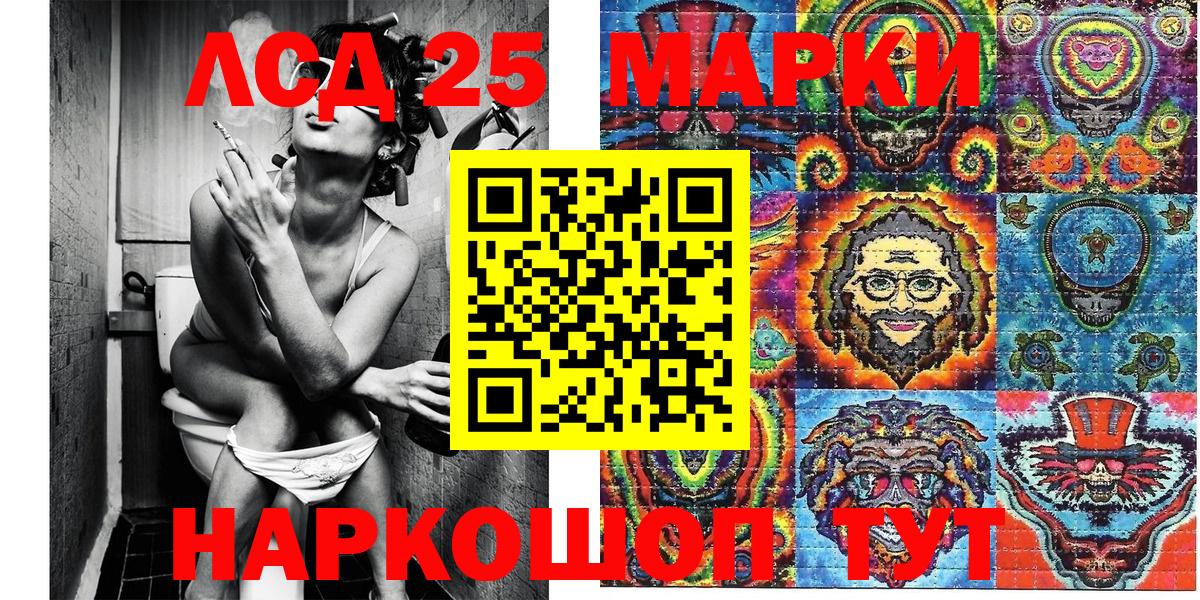 наркошоп  Вход с VPN  Марки 25I-NBOMe 1,5мг  Каменка  Марки 25I-NBOMe 1,5мг 